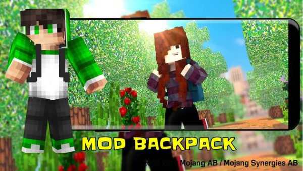Mod Backpack screenshot 3
