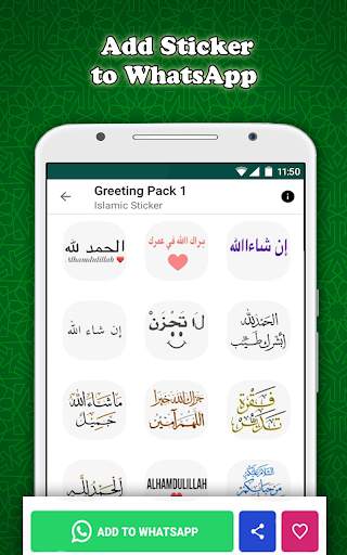 Sticker islamic moslem for Wha screenshot 16