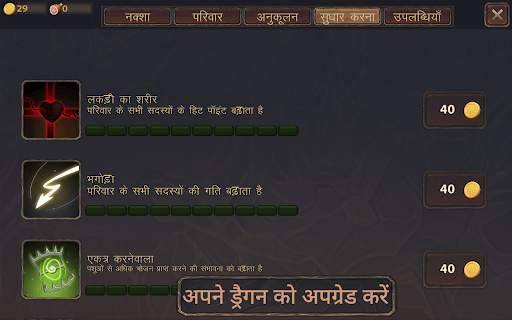ड्रैगन सिम्युलेटर 3 डी स्क्रीनशॉट 6