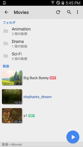 MX Player Pro screenshot 6