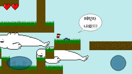 Bugs Bugs Bugs screenshot 7