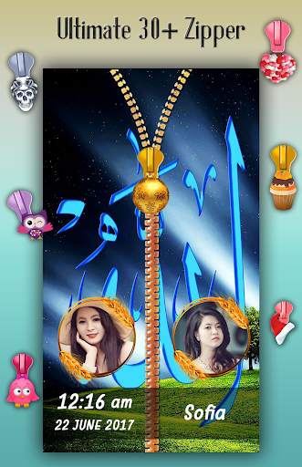Allah Zipper Lock Screen 4 تصوير الشاشة