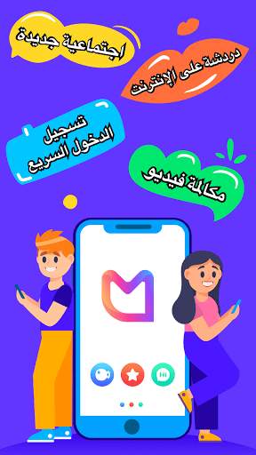 MIMI 1 تصوير الشاشة