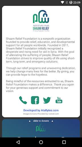 Shaam Relief скриншот 2