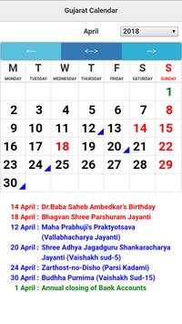 Gujarat Calendar скриншот 2