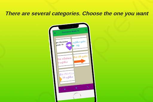 commerce grade 10 & 11 - ordinary level ( o / l ) screenshot 1