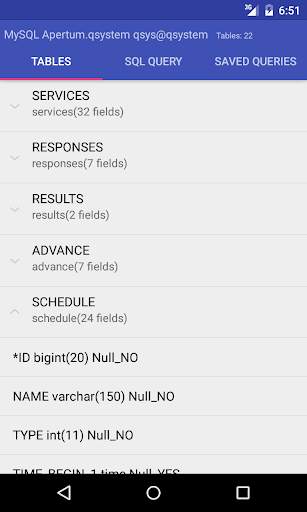 Patron DB screenshot 4