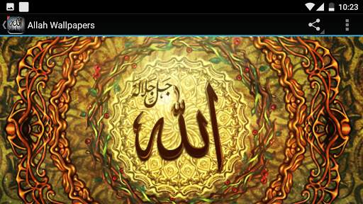 Allah Wallpaper screenshot 14