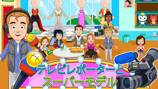 My Town : Fashion Show screenshot 4
