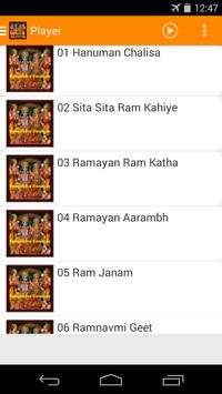 SAMPURNA RAMAYAN (Audio) screenshot 2