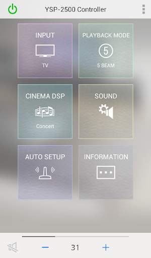 HOME THEATER CONTROLLER screenshot 1