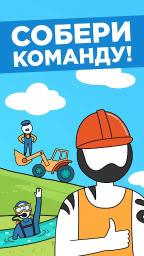 Айдл ЭкоКликер: Спаси планету скриншот 5