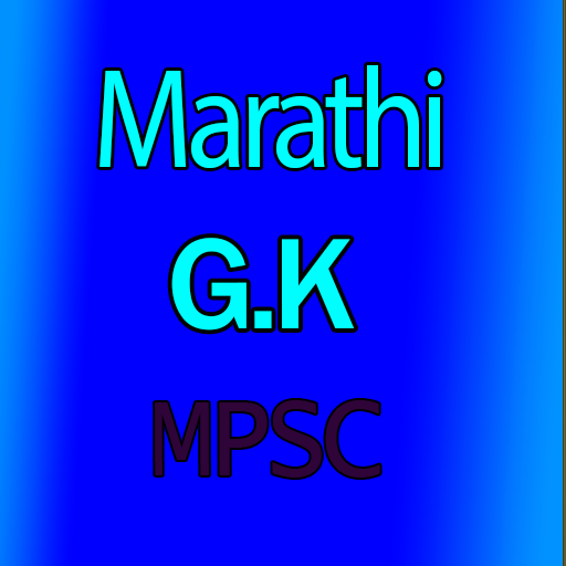 ikon Marathi MPSC GK mcq game level