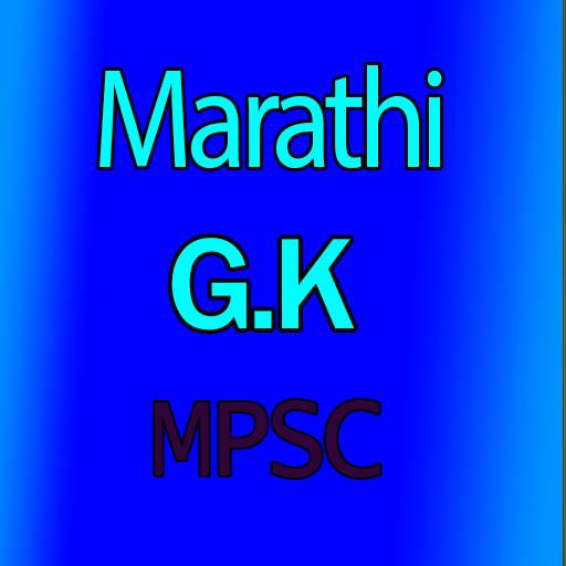 Marathi MPSC GK mcq game level 7.0.2