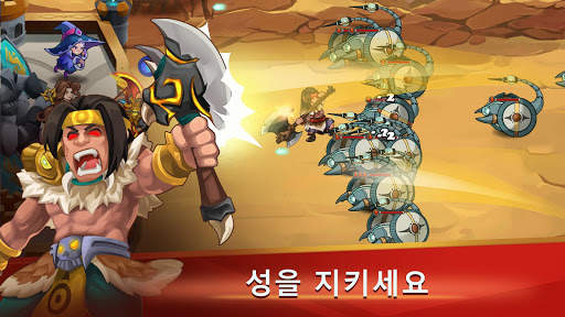 성 수비수: 영웅 유휴 방어 TD 오프라인 screenshot 3