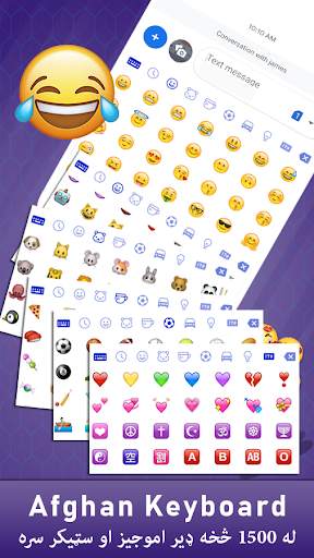 Afghan Flag Keyboard free English Pashto Keyboard screenshot 5