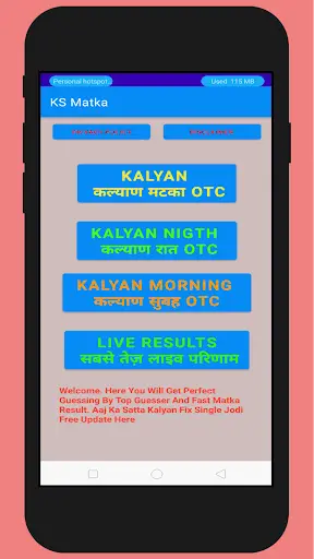 Kalyan Satta Matka OTC Result | kalyan chart free screenshot 2