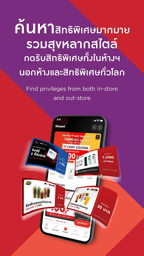 M Card screenshot 6