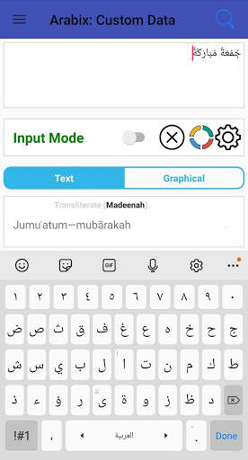 Arabix Lite screenshot 3