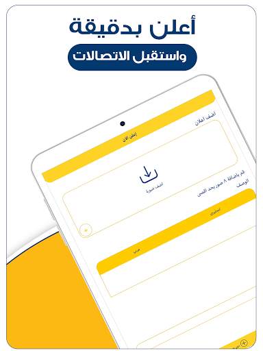 bazar-بازار screenshot 13