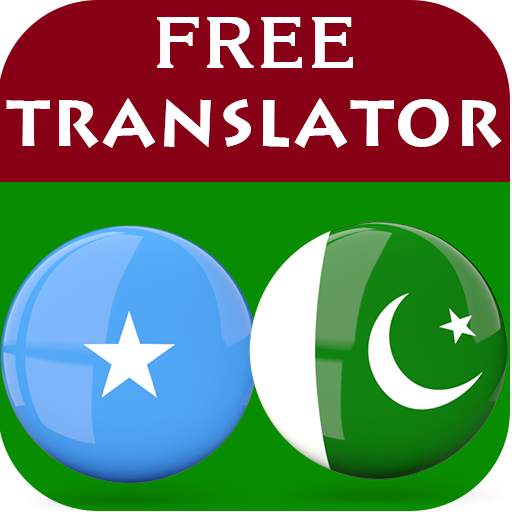 Somali Urdu Translator 2.0.9