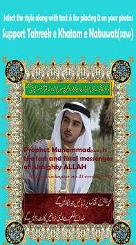 khatam e nabuwat: Islamic pics apps screenshot 3