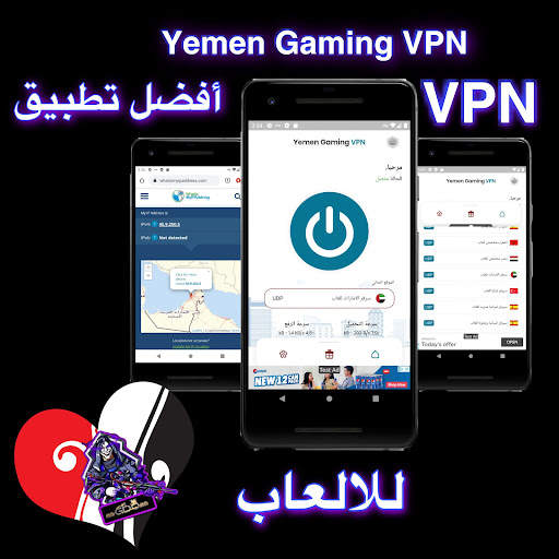 Yemen Gaming VPN screenshot 1