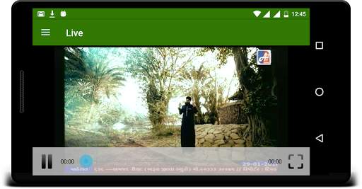 Ashrafi Channel screenshot 8