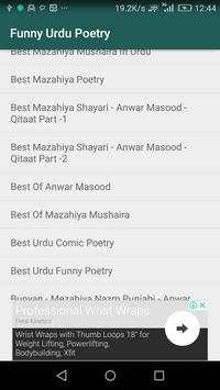 Funny Urdu Poetry screenshot 1