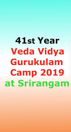 V V G Camp screenshot 1