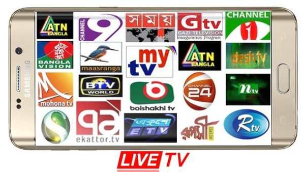Bangla Live Net TV screenshot 7