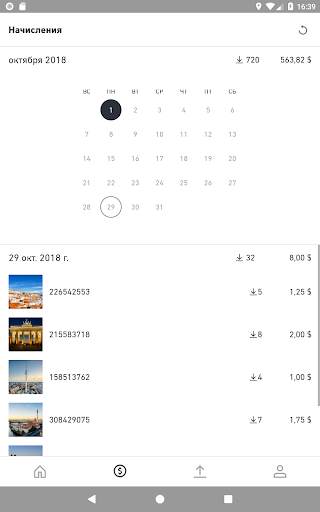 Shutterstock Contributor скриншот 9