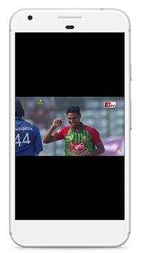 Channel 9 Live Cricket screenshot 2