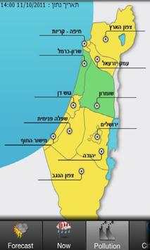 Weather Israel Lite screenshot 3