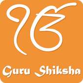 Guru Siksha أيقونة