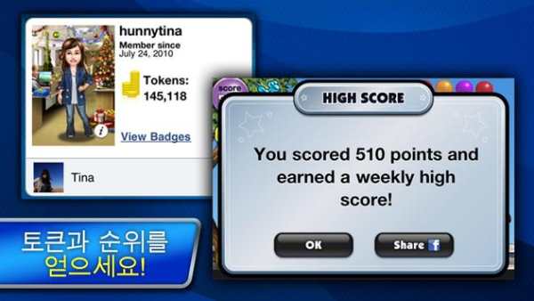 POGO Games screenshot 5