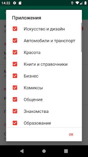AppsFreeDeals - Халявная раздача приложений и игр скриншот 3