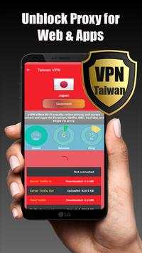 Taiwan VPN screenshot 5