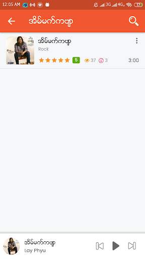 Myanmar Music Player Downloader :ForUMusic screenshot 3