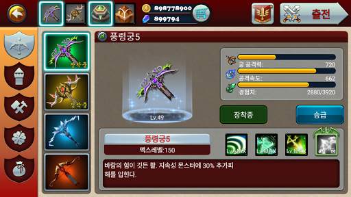 엽마용사III screenshot 6
