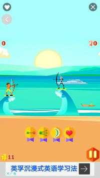 Funny GameBox screenshot 4
