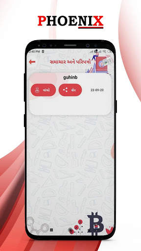 PHOENIX - The Learning App screenshot 5