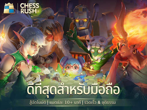 Chess Rush screenshot 1