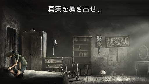 Lucid Dream Adventure: 神秘 screenshot 8
