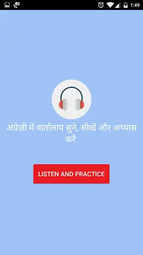 English Speaking Course in Hin screenshot 3