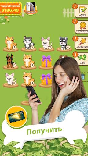 Puppy Town - Merge & Win скриншот 3