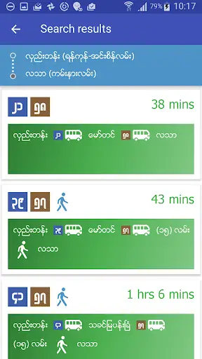 Yangon Bus (YBus) screenshot 3