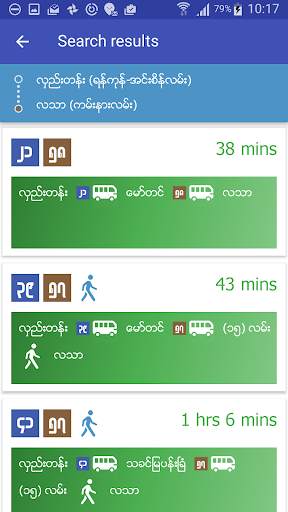 Yangon Bus (YBus) screenshot 3