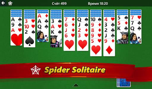 Microsoft Solitaire Collection скриншот 11