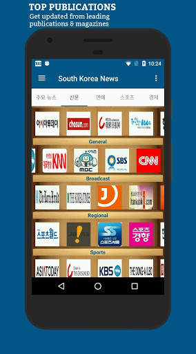 South Korea News screenshot 2